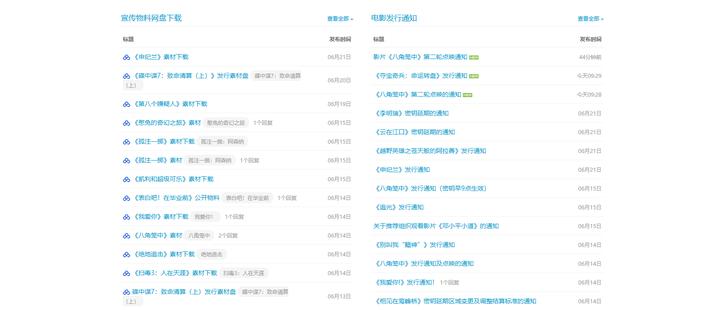 免费无版权素材网站有哪些,无版权全免费10个视频素材网站