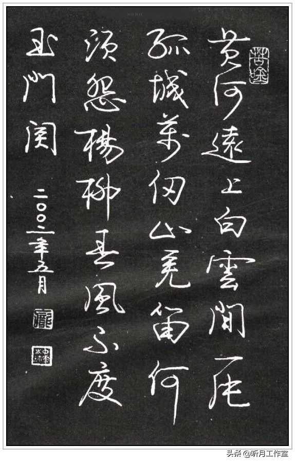 中国十大硬笔书法家作品欣赏,中华硬笔书法名家作品