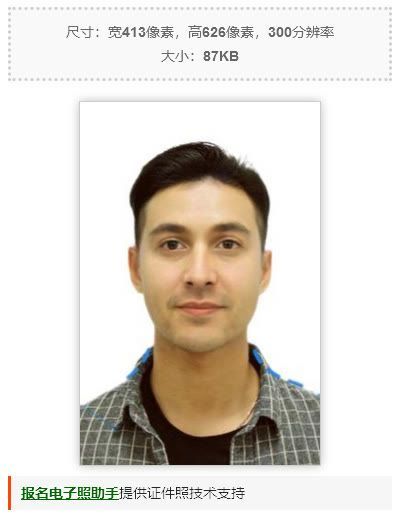 大二寸和二寸的区别图片,证件照两寸照片尺寸是多少