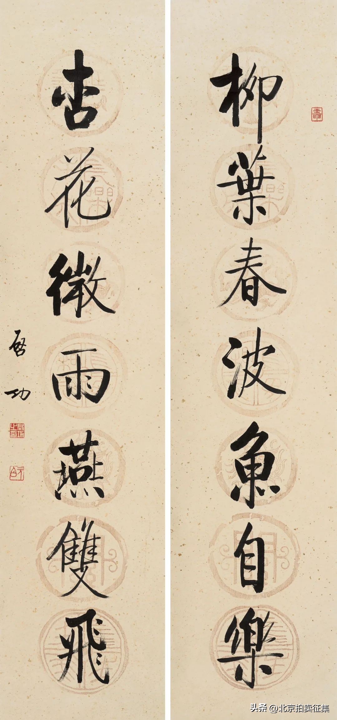 保利秋拍现代艺术品,北京保利秋拍瓷器图录