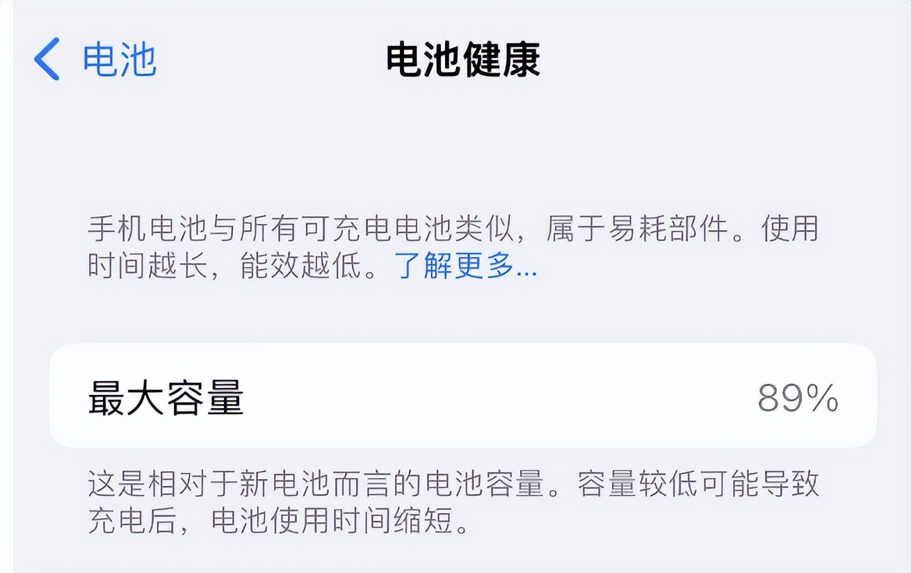 苹果11涨价原因,苹果14会涨价吗