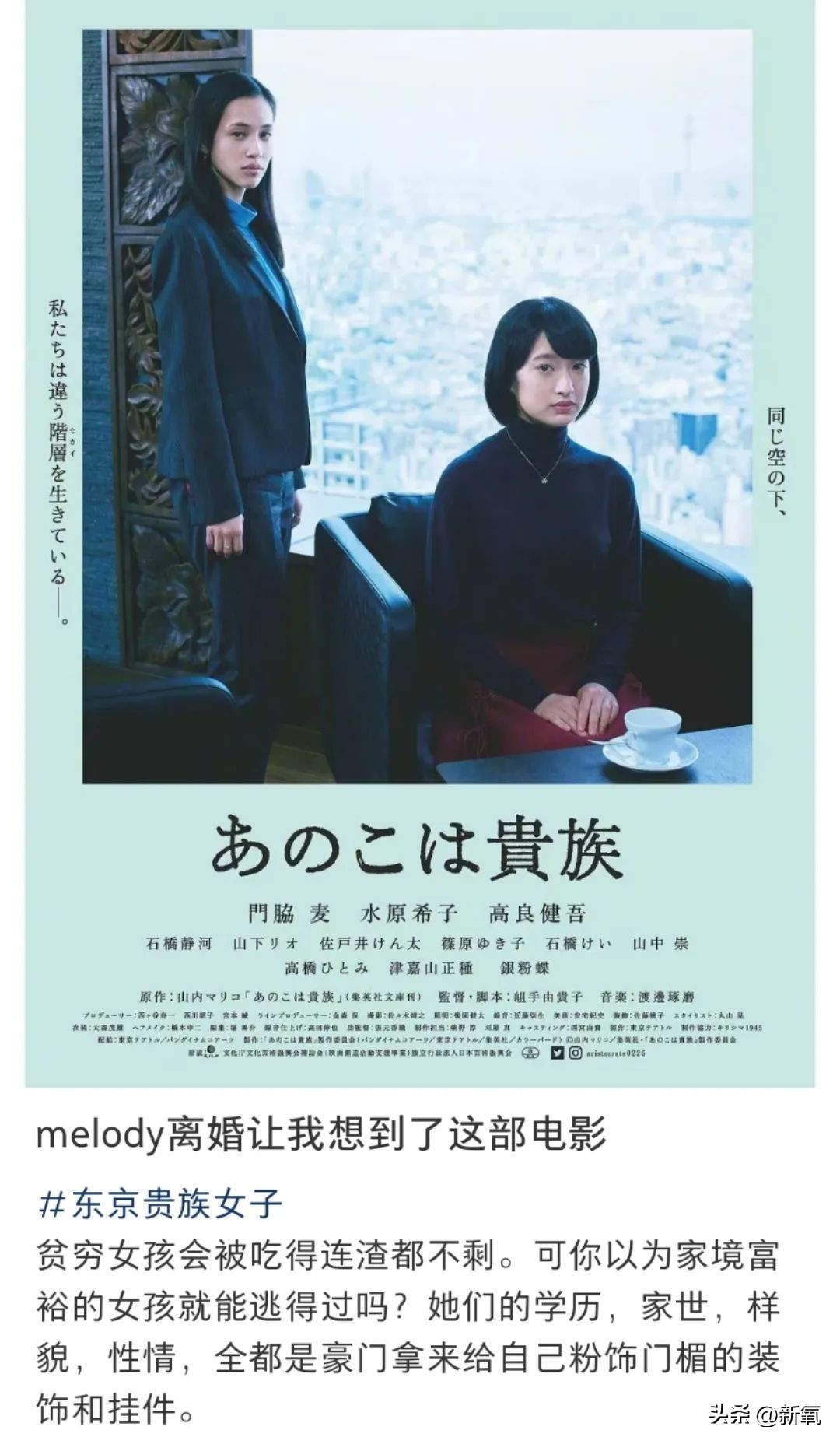 近日疑似婚变的女明星,最近几年离婚的女明星