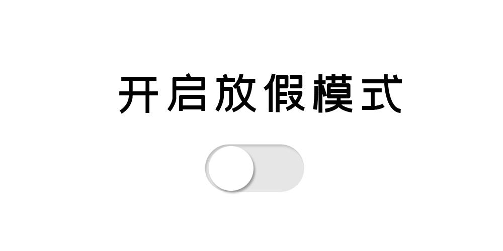 最新外地来锡人员要隔离吗,离锡人员回无锡后还要隔离吗