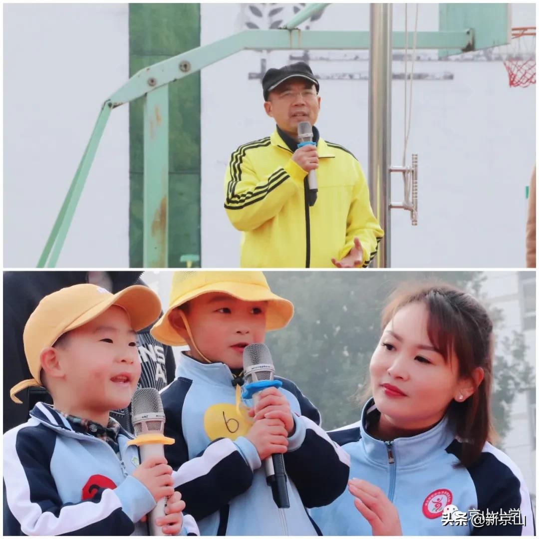 幼儿园教师足球运动会,京山乐滋幼儿园