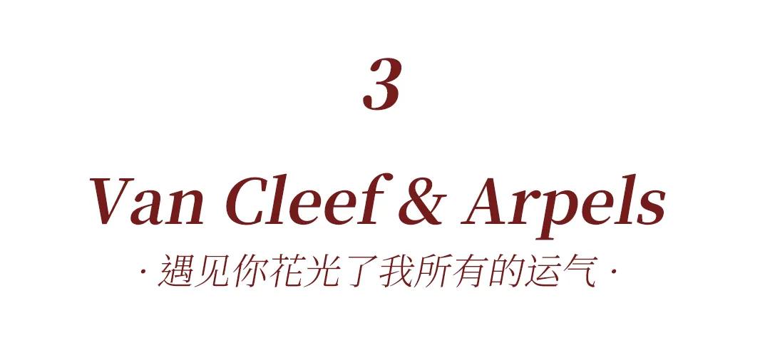 心动时刻大胆示爱，2022大牌情人节限定来了