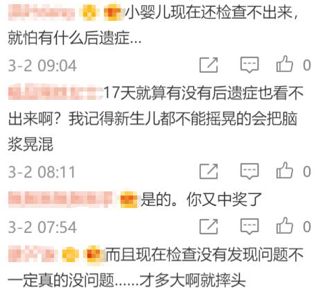 17月大婴儿遭月嫂失手摔地,愤怒重庆保姆掌掴抱摔40天女婴