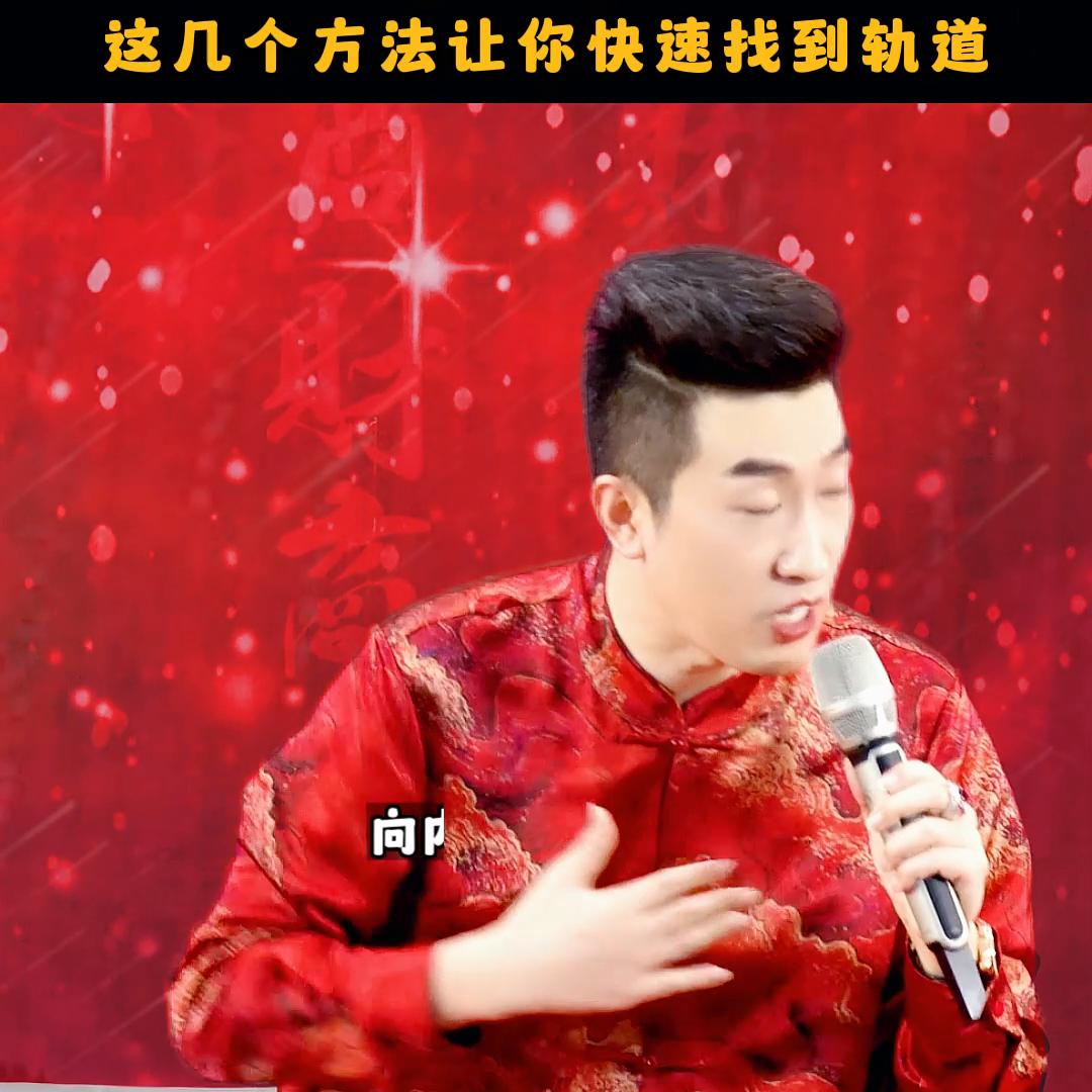 如何找到自己的财富轨道,能让你实现财富的五个问题