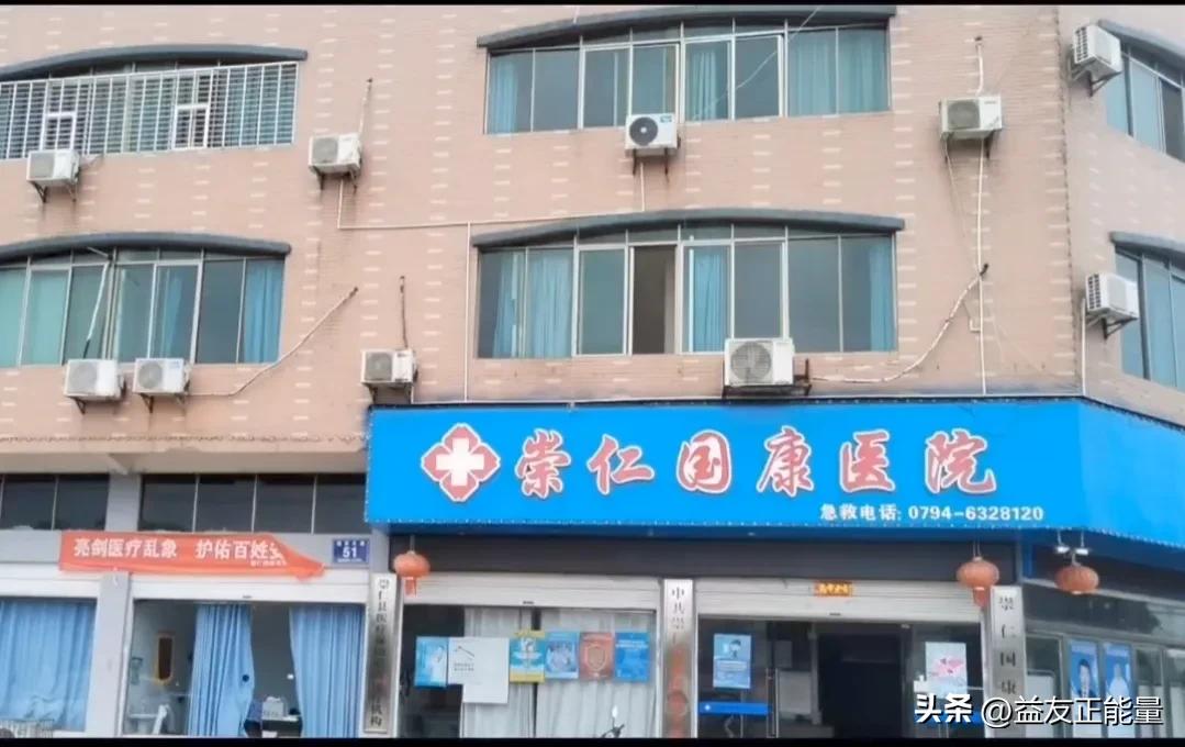 患者去民营医院包扎,被诱进手术室给做了手术,医生说断了二根筋