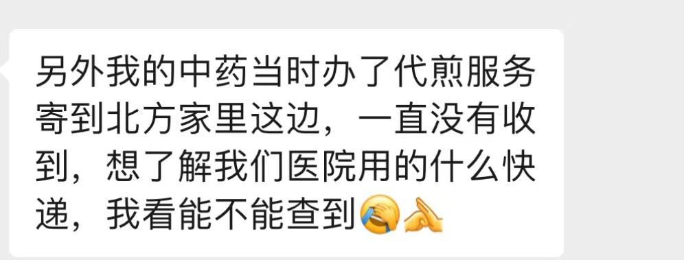 温通膏哪里有卖的,温通膏网上买好吗