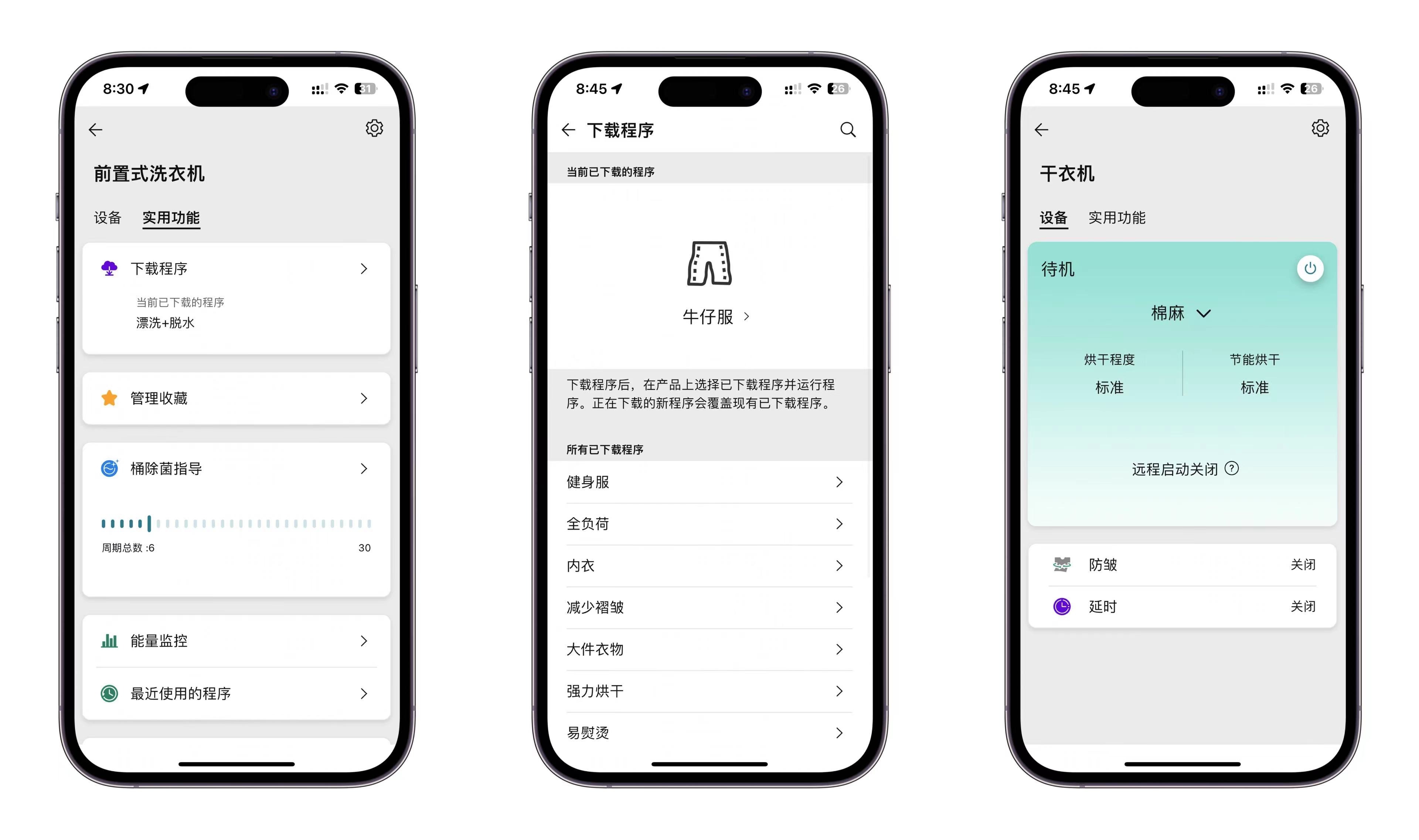 洗烘机套装怎么挑选,洗烘套装组合机怎样选