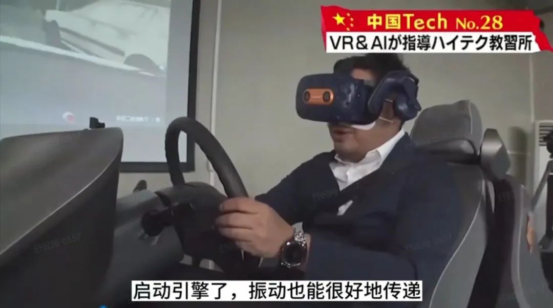 vr智能驾驶模拟器,真实驾驶模拟器vr