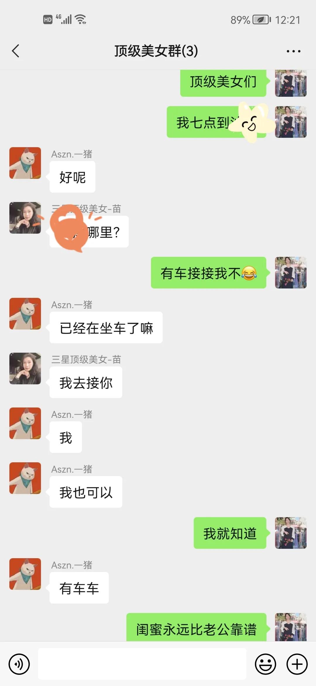 往后余生有闺蜜相伴足矣,余生的路上有两闺蜜陪着真好