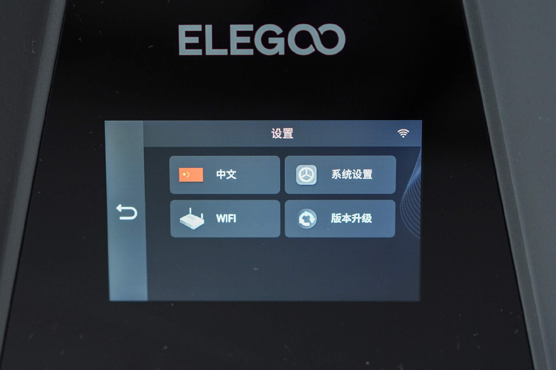 爱乐酷saturn3ultra教程,elegoo3d打印机开箱
