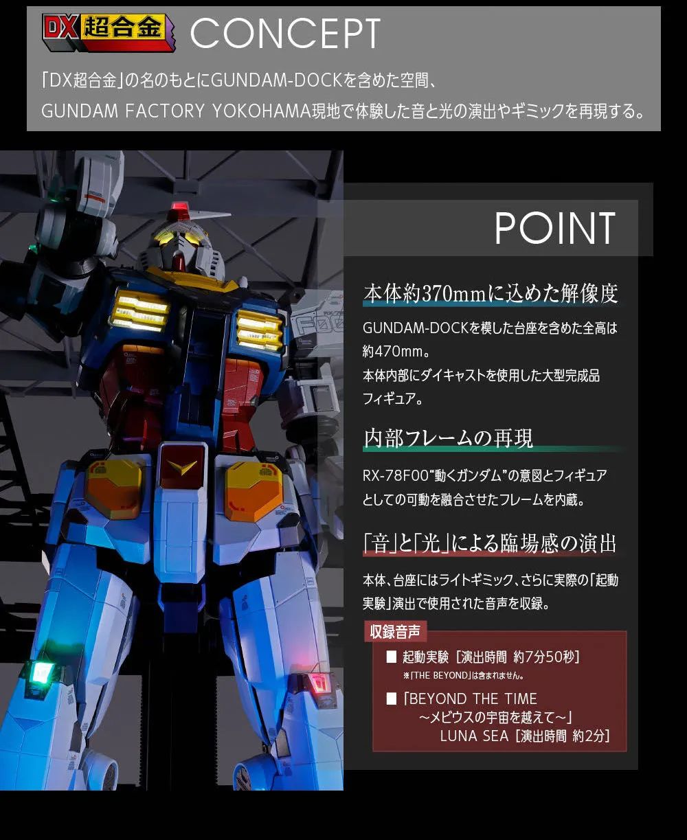 元祖高达最强形态,1999年的元祖高达超合金