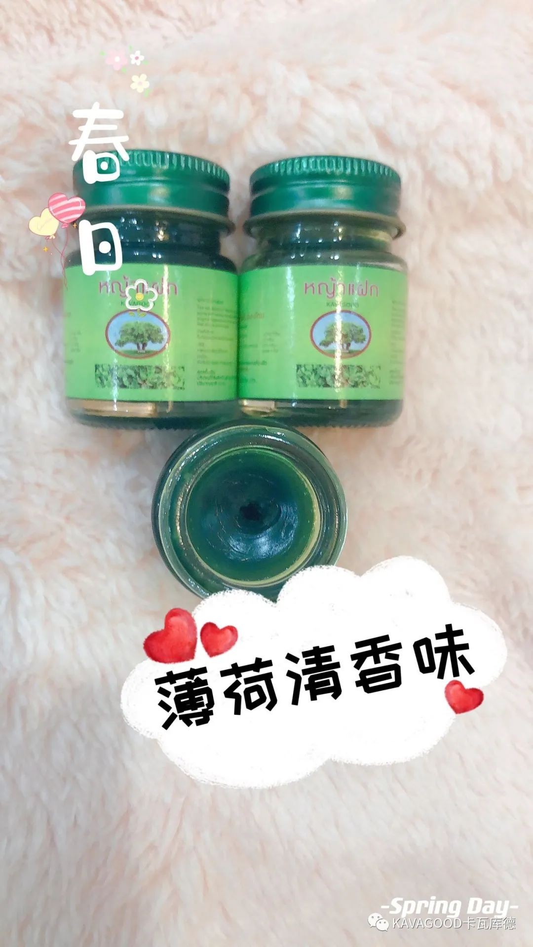 泰国青草薄荷膏,泰国青草膏清凉舒爽提神醒脑