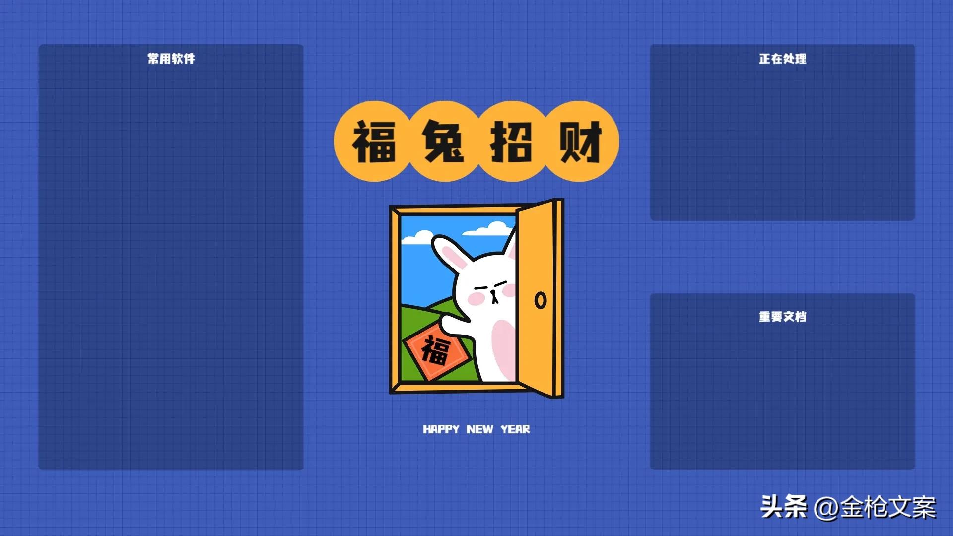 打工人电脑桌面壁纸归类,打工人必备电脑分区壁纸