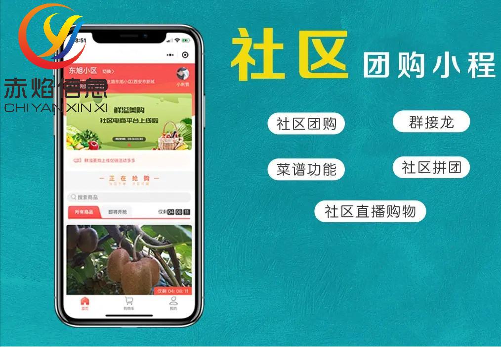 社区团购对便利店的影响,深圳便利店做社区团购