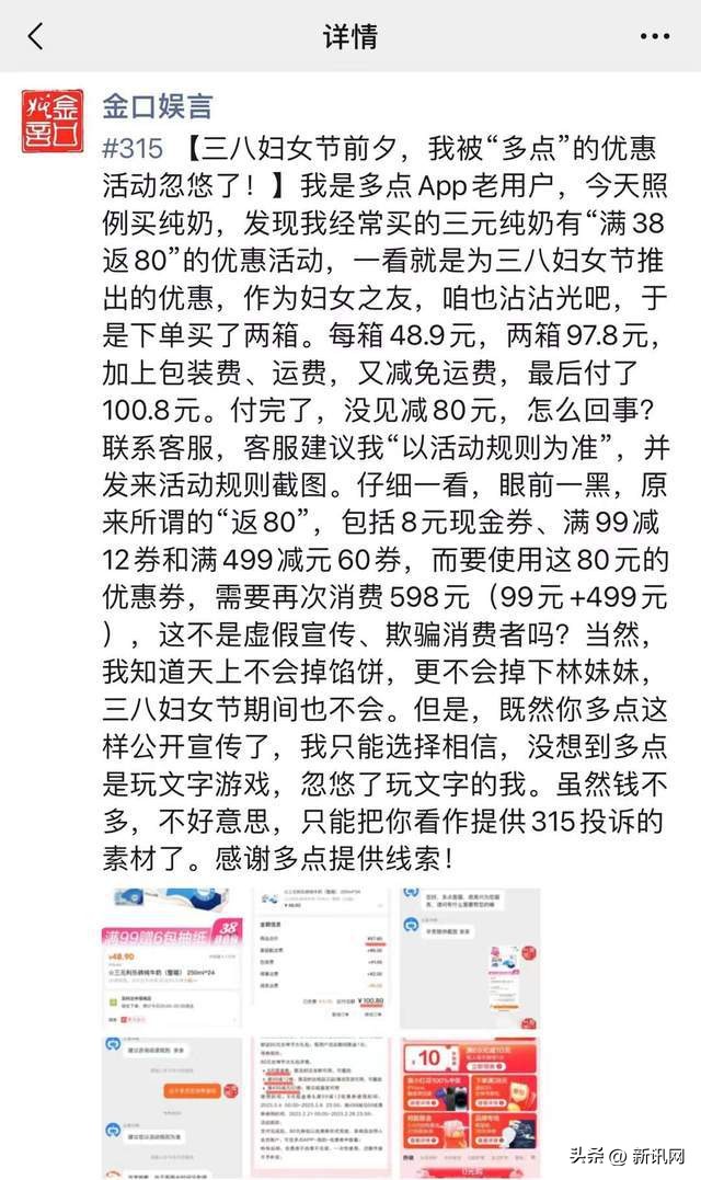 三八妇女节大牌促销,三八妇女节最新爆料