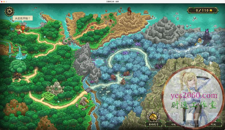 王国保卫战起源攻略ios版,kingdomrushorigins