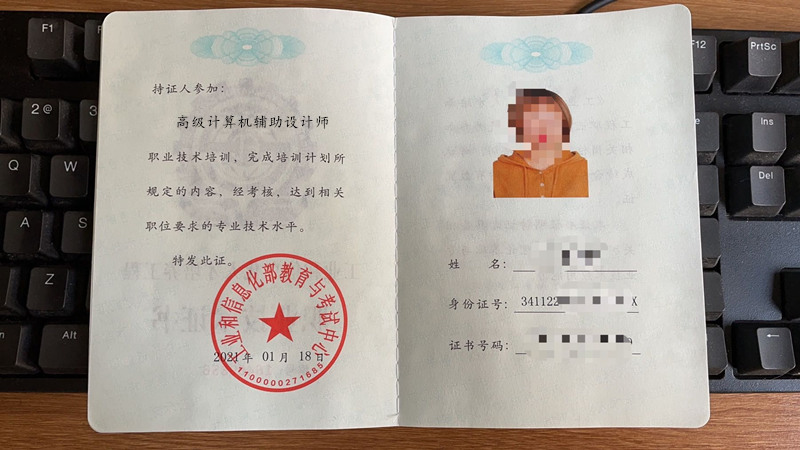 学计算机辅助设计与制造难不难,计算机辅助设计绘图员是什么证书