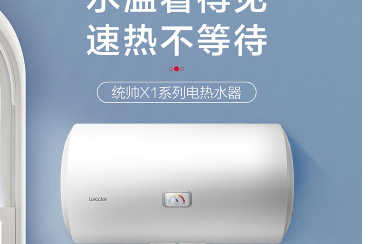 全球10大热水器品牌,热水器哪家口碑最好