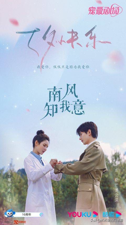 王鹤棣白鹿赵露思陈哲远,白鹿赵露思虞书欣王鹤棣吴磊