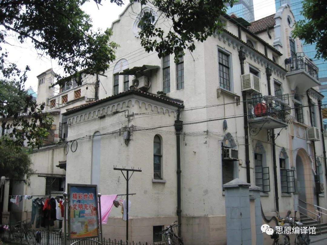 上海的天主教账房