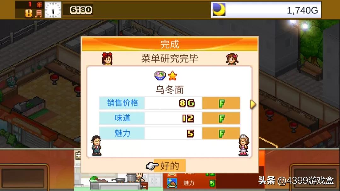 开罗游戏是怎么开发的,开罗游戏入坑推荐