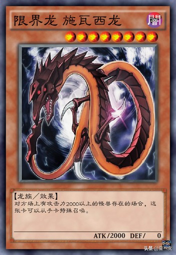 游戏王罪卡组对决,游戏王罪系列卡组动漫