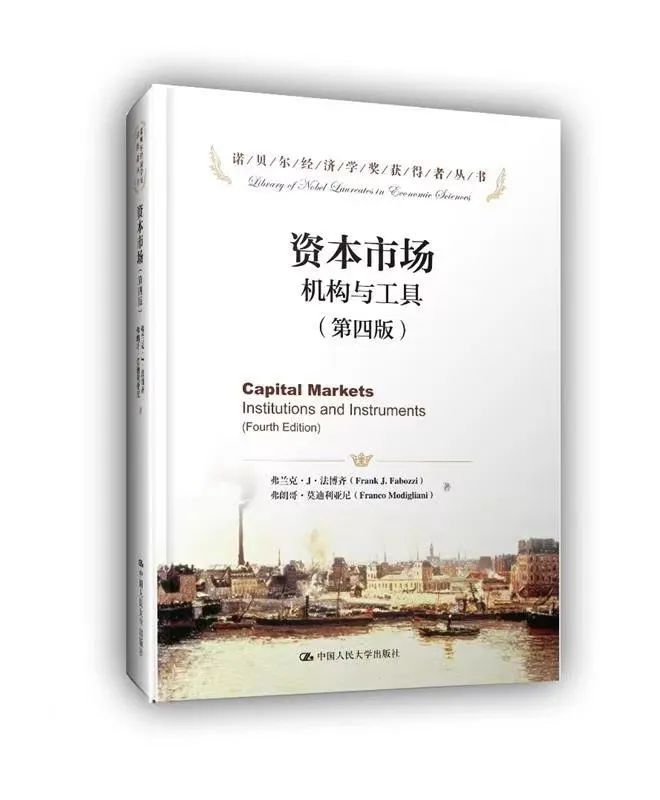 如何办好投资类案件，一线法官推荐5本理论书