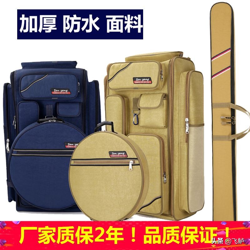 台钓新手入门装备,台钓新手入门必备装备之其他篇