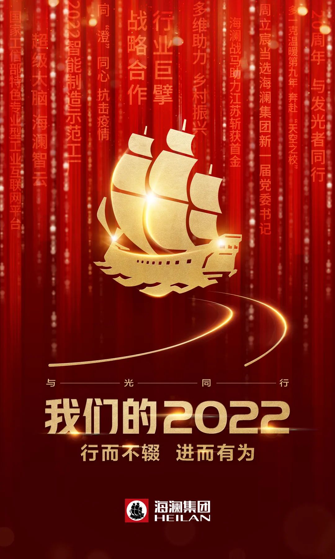 海澜集团2019年,海澜集团前世今生