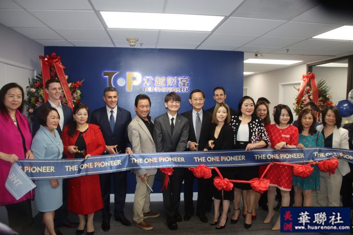 TheOnePioneer众越财富洛杉矶亚凯迪亚工作室盛大开业