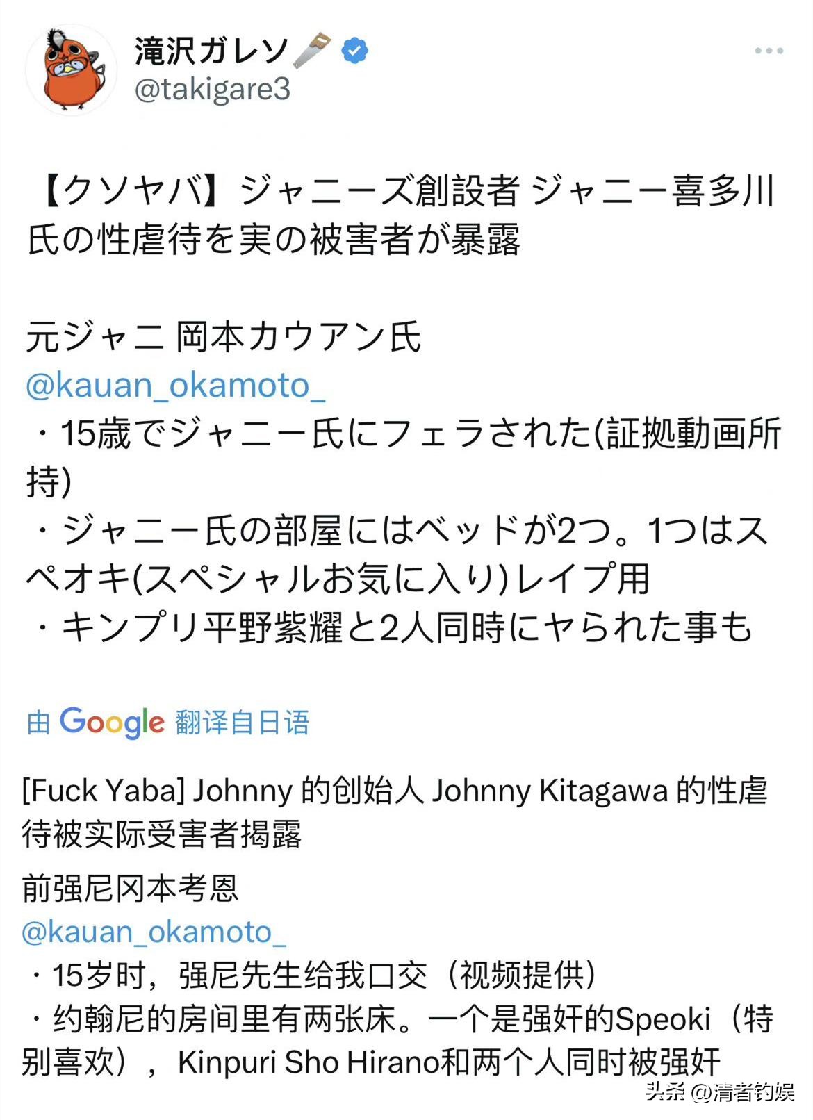 日娱现状,日娱圈再曝丑闻