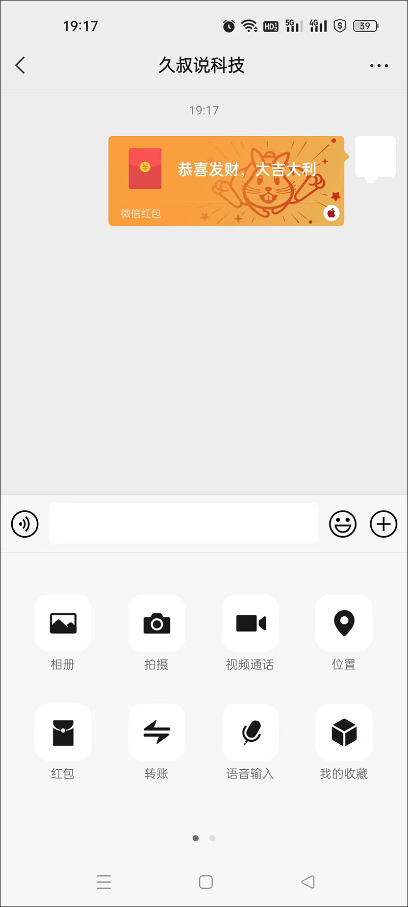 微信里的红包在设置哪里找,微信里收的红包在哪里查看