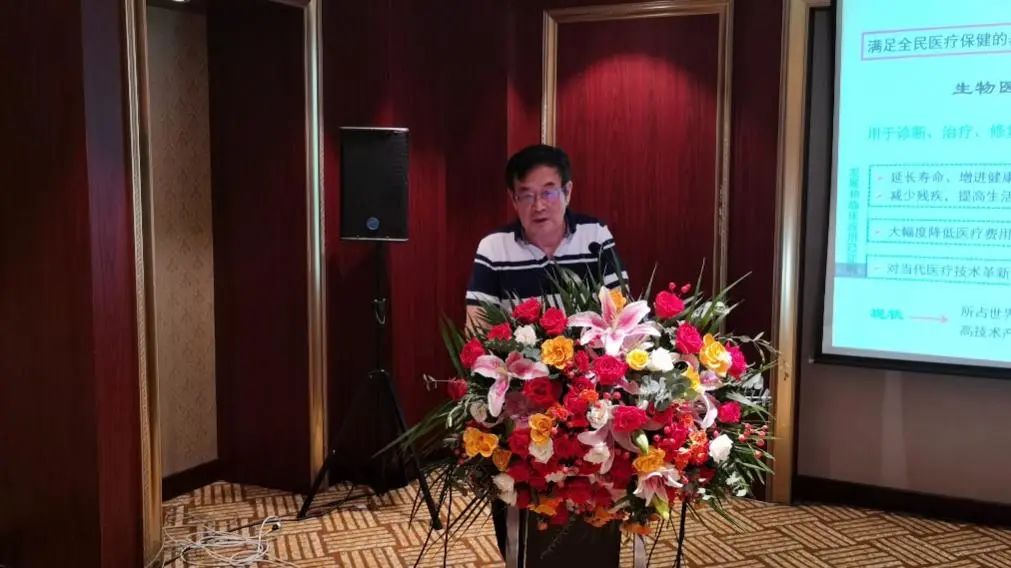 中国生物材料学会生物医用高分子,2024年高分子学术大会