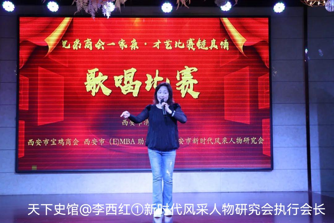 联合举办一家亲文艺汇演活动,一家亲联谊活动才艺