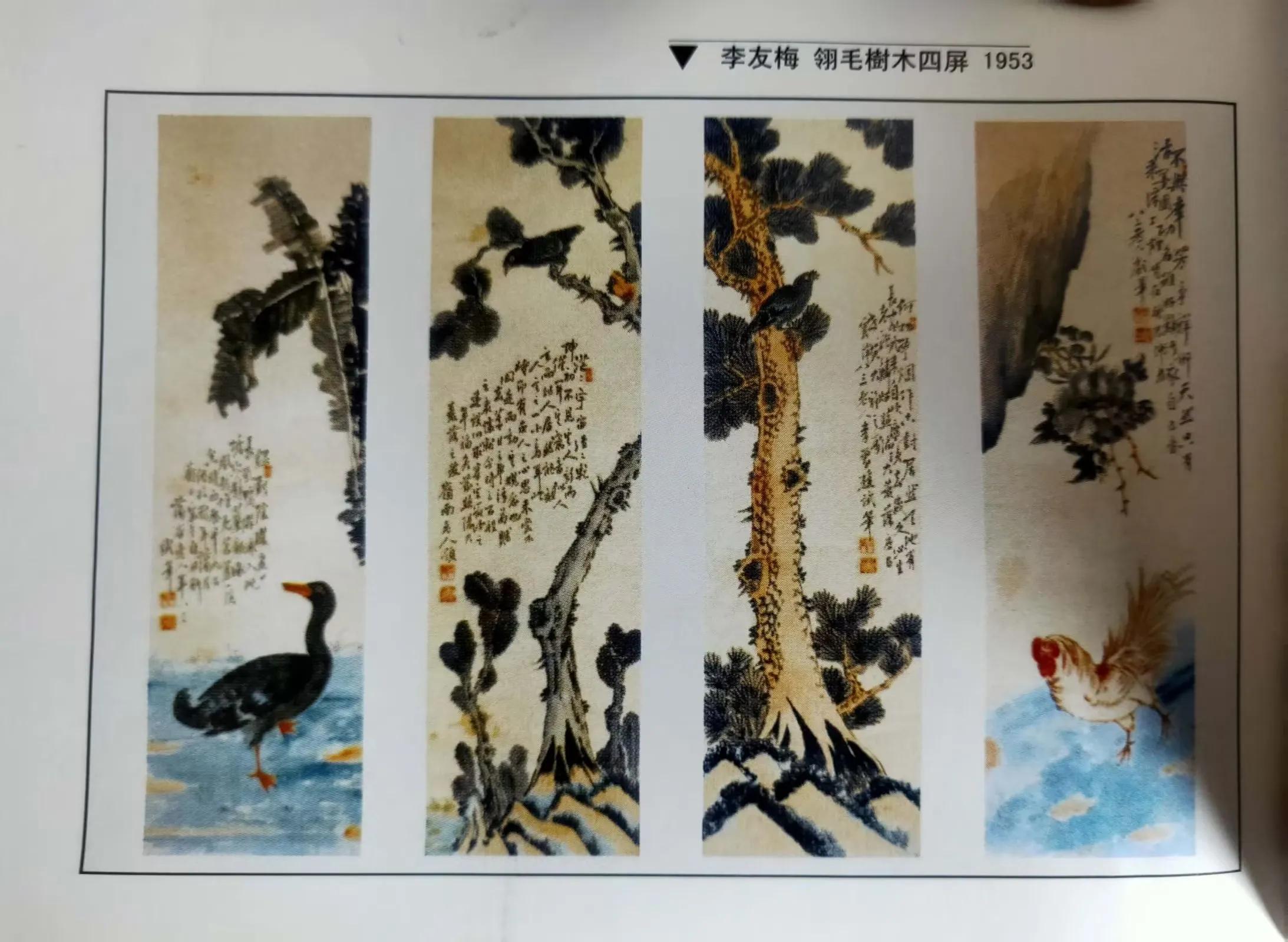 邠州新式教育奠基人李友梅评传