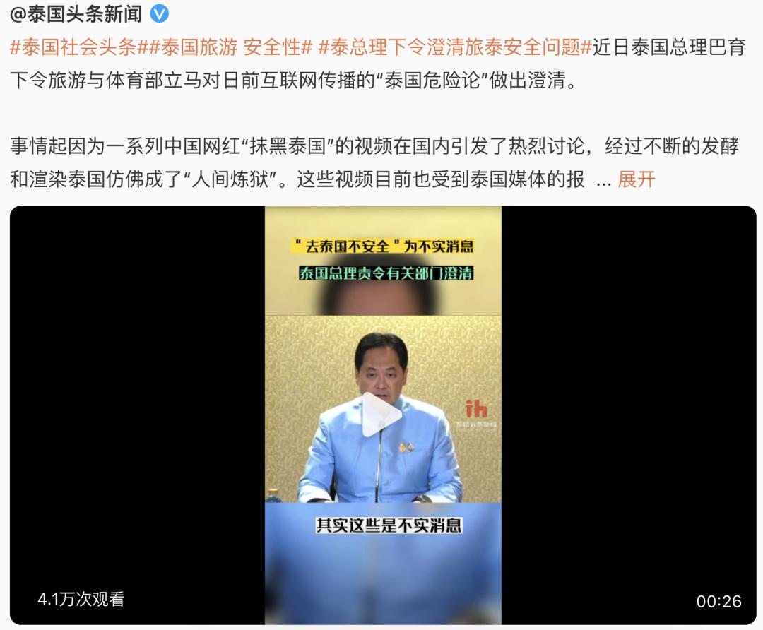 泰国男模餐厅爆火原因,泰国澄清男模餐厅事件