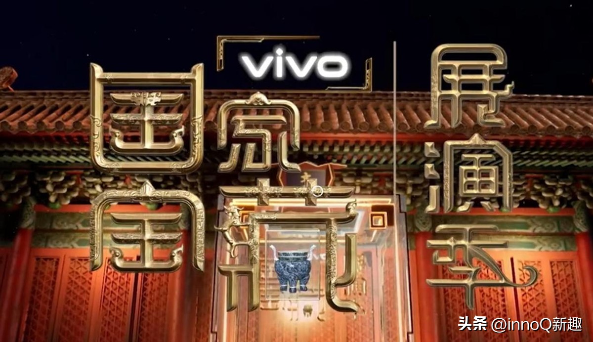 从技术到艺术·vivoX90Pro+的视频之“道”