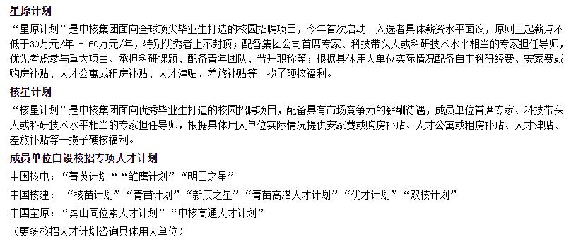 中国十大军工集团都是做什么的,想进国家军工企业学什么专业