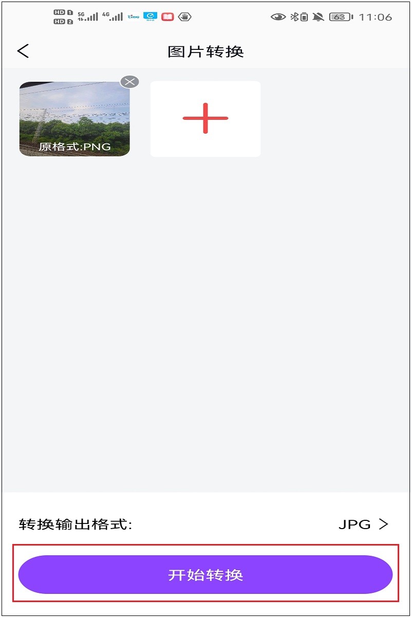 手机怎么扫描成jpg格式,一寸照片jpg格式手机怎么弄