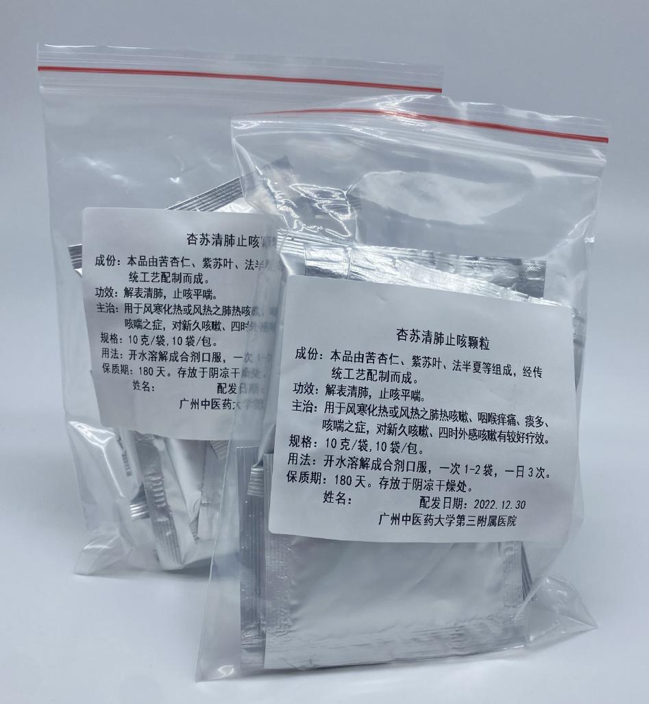 兔个安康！这个三院健康大礼包，你值得拥有