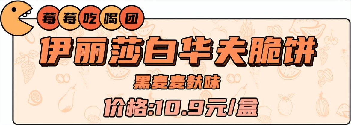 俄罗斯零食测评视频,俄罗斯测评网红零食