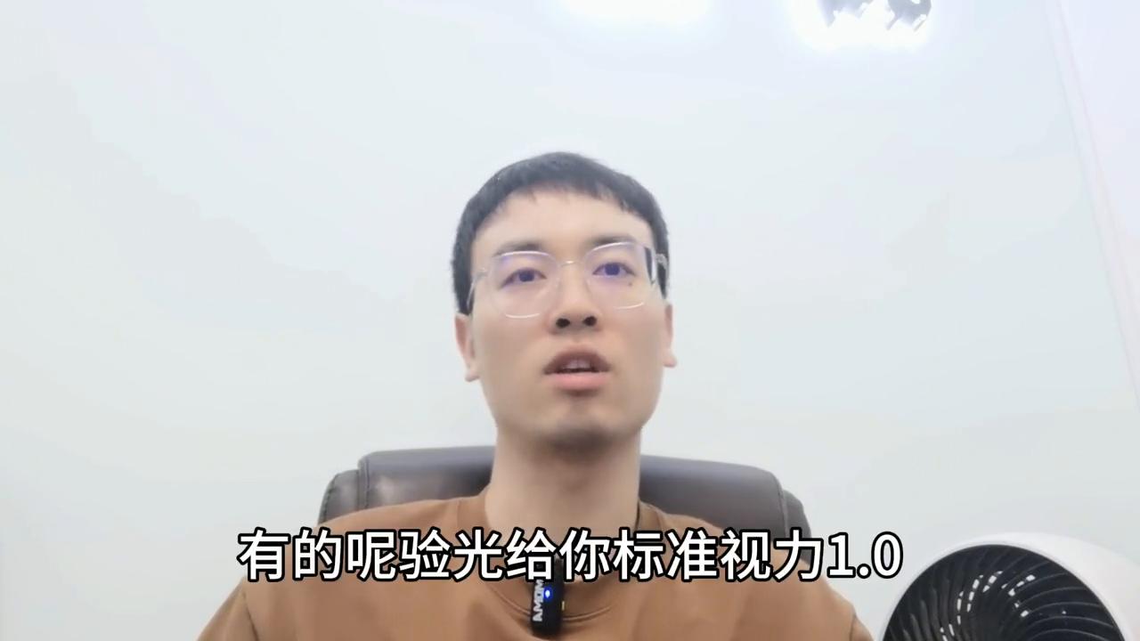 如何根据验光数据确定近视度数,近视怎么确定最后配镜度数