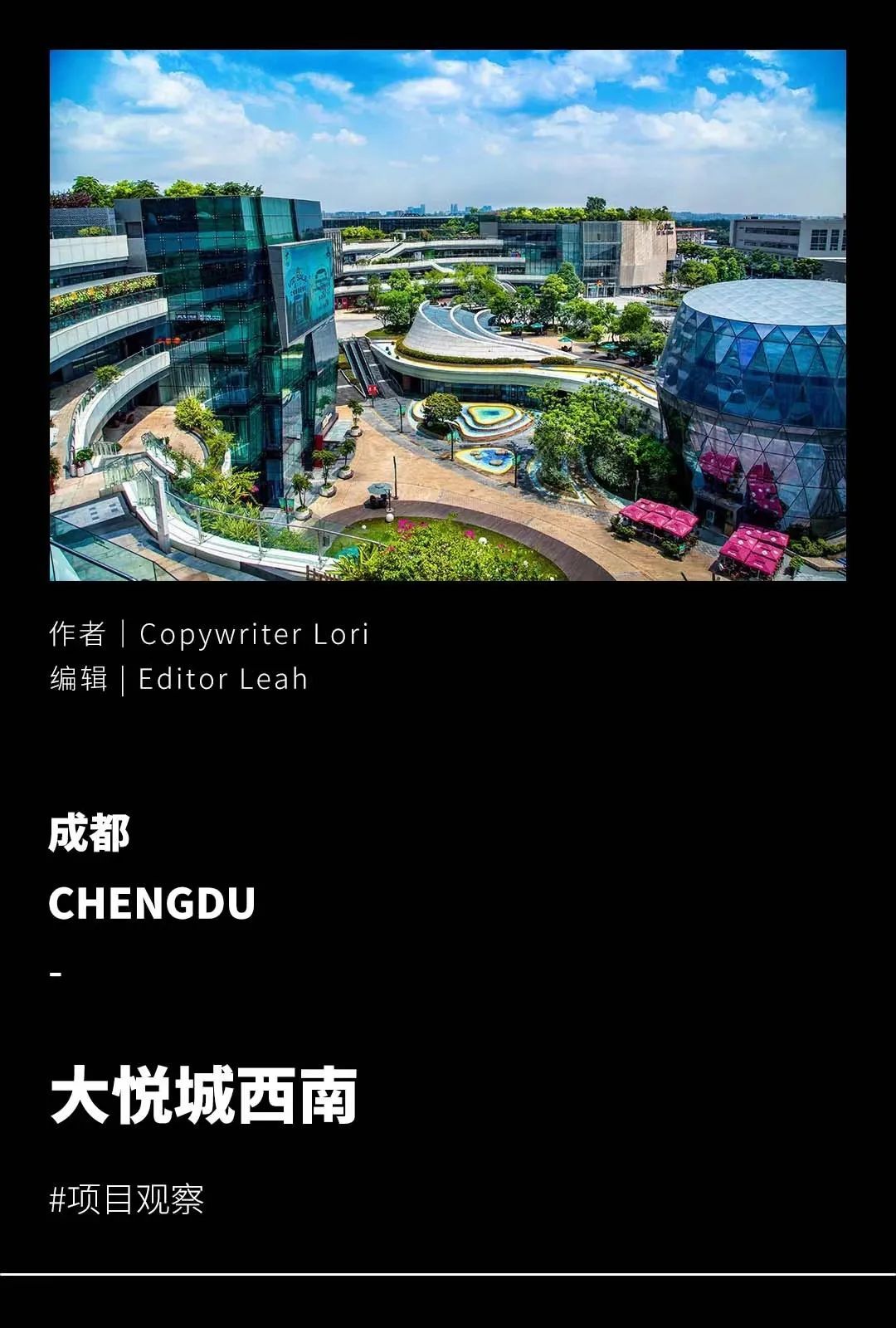 和大悦城成为朋友，7年的时间够不够？