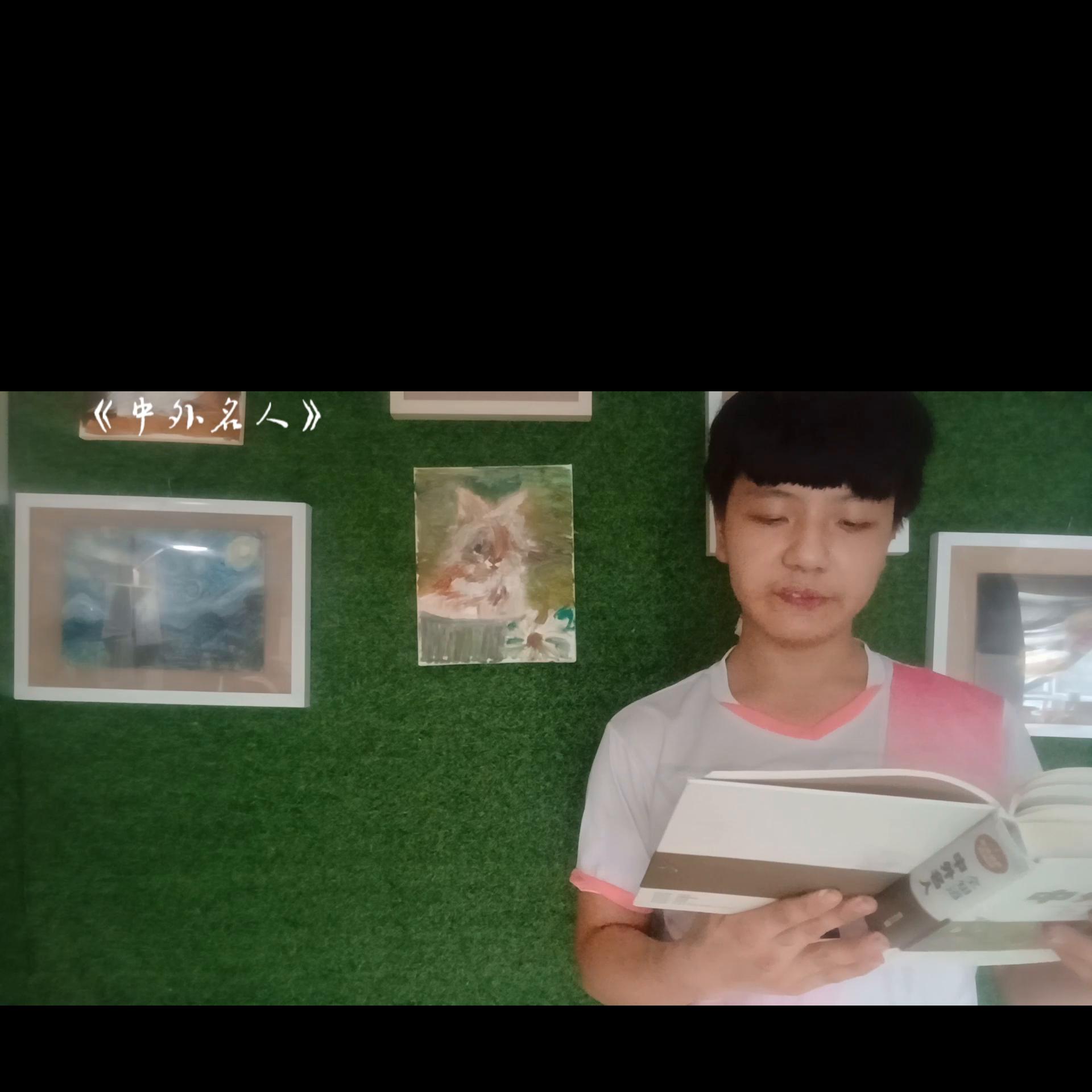 中外名人故事哪个版本比较好,中外名人故事100集