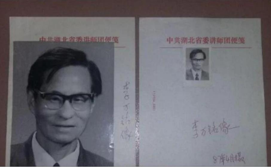 *子骗**靠造假混进中央做官，还娶到美女翻译，最后因吹牛暴露身份