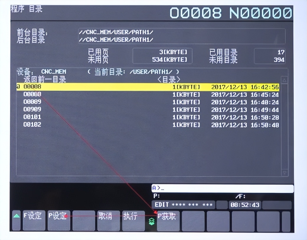发那科机器人文件备份恢复,发那科恢复备份步骤