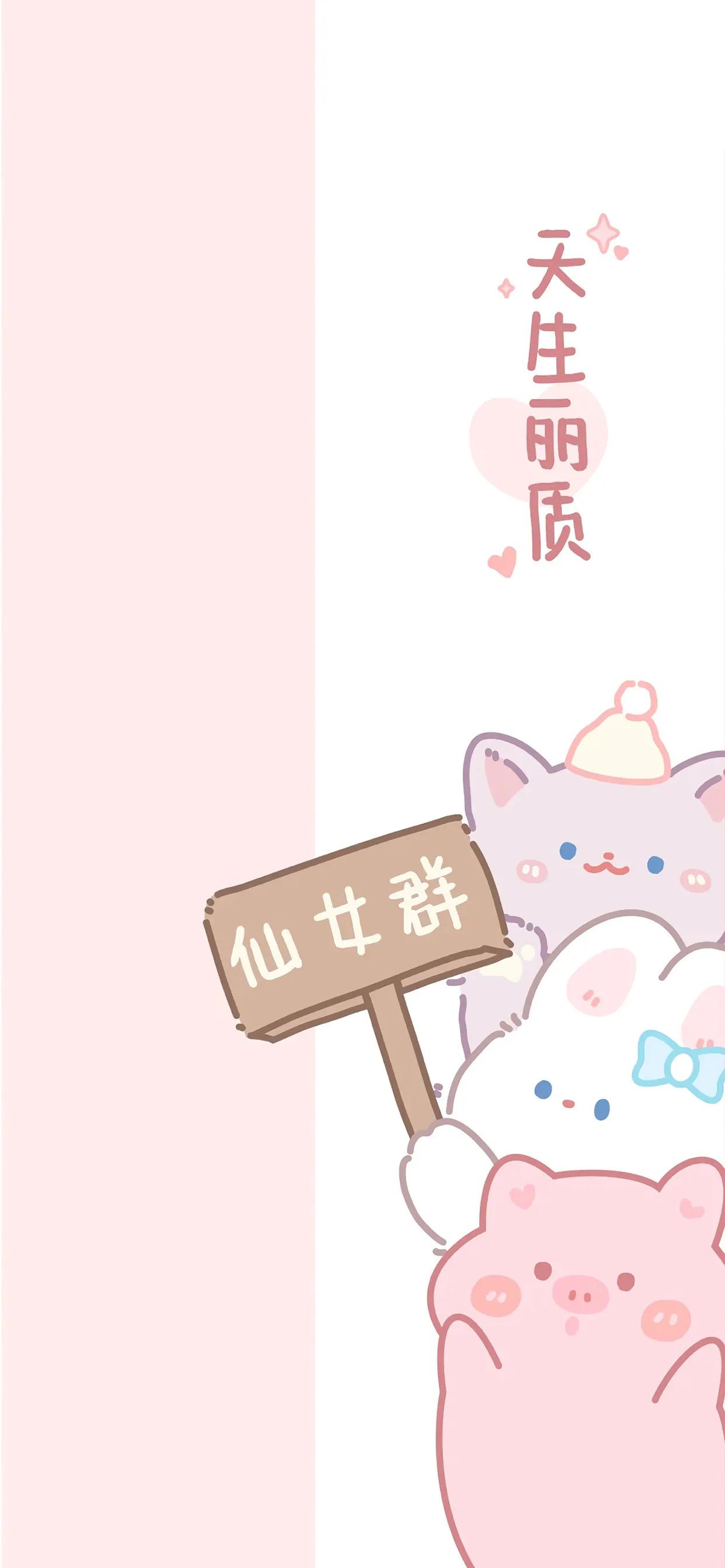 群专用聊天背景图食堂,公司群聊天背景图片